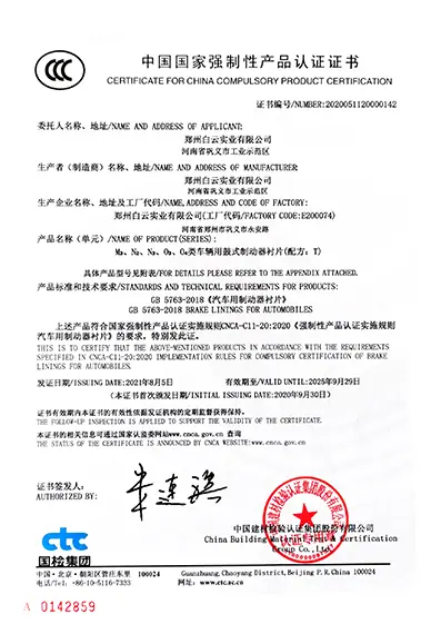 3C-Certificate.jpg