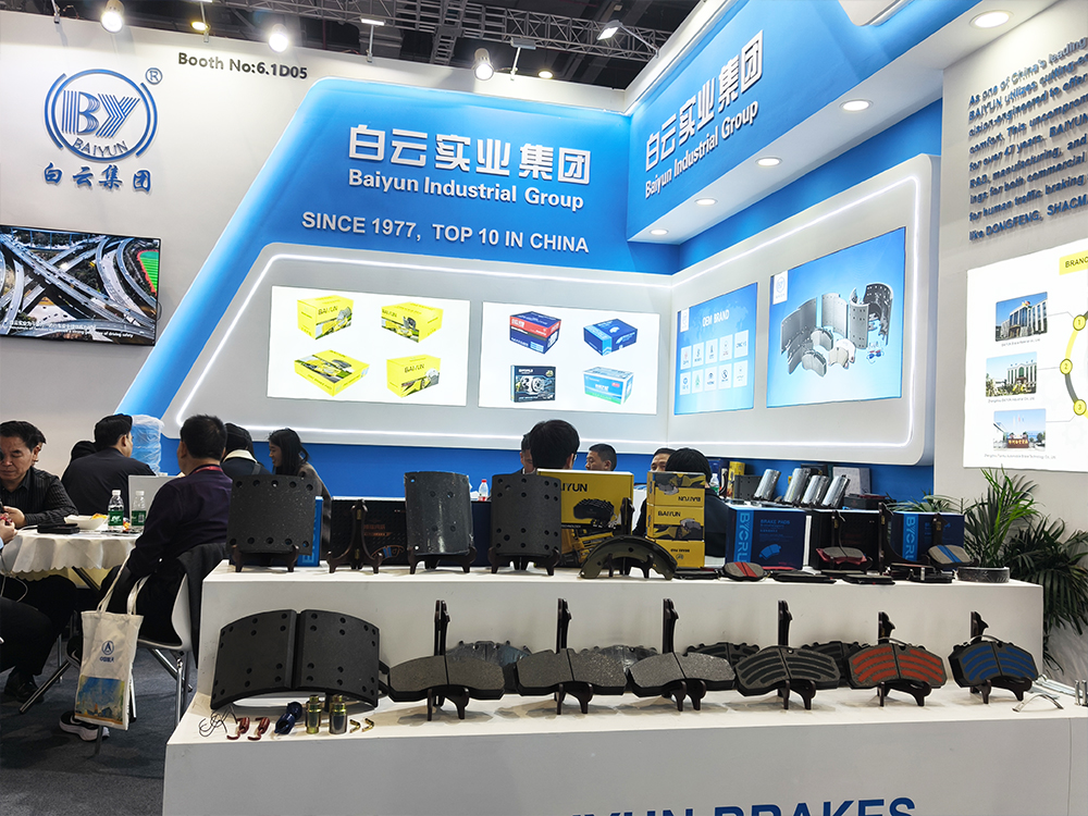 baiyun-brake-pads-at-AutomechanikaShanghai (3)